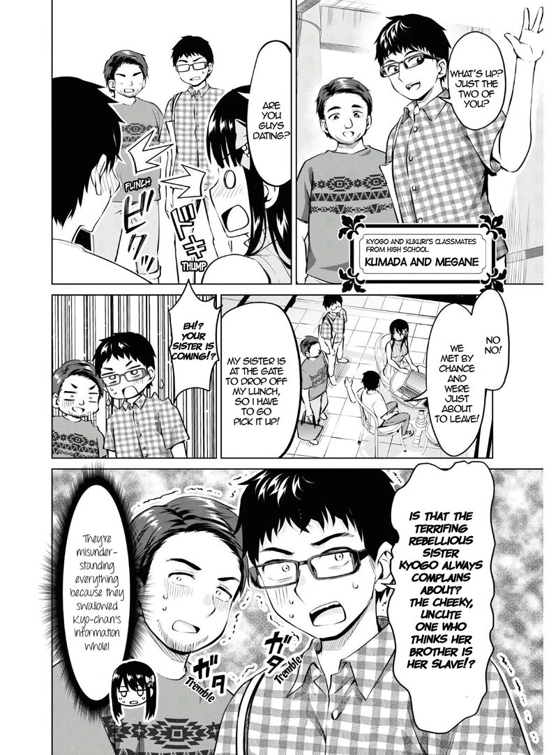 Hankou Dekinai Ibara Chan 13 12