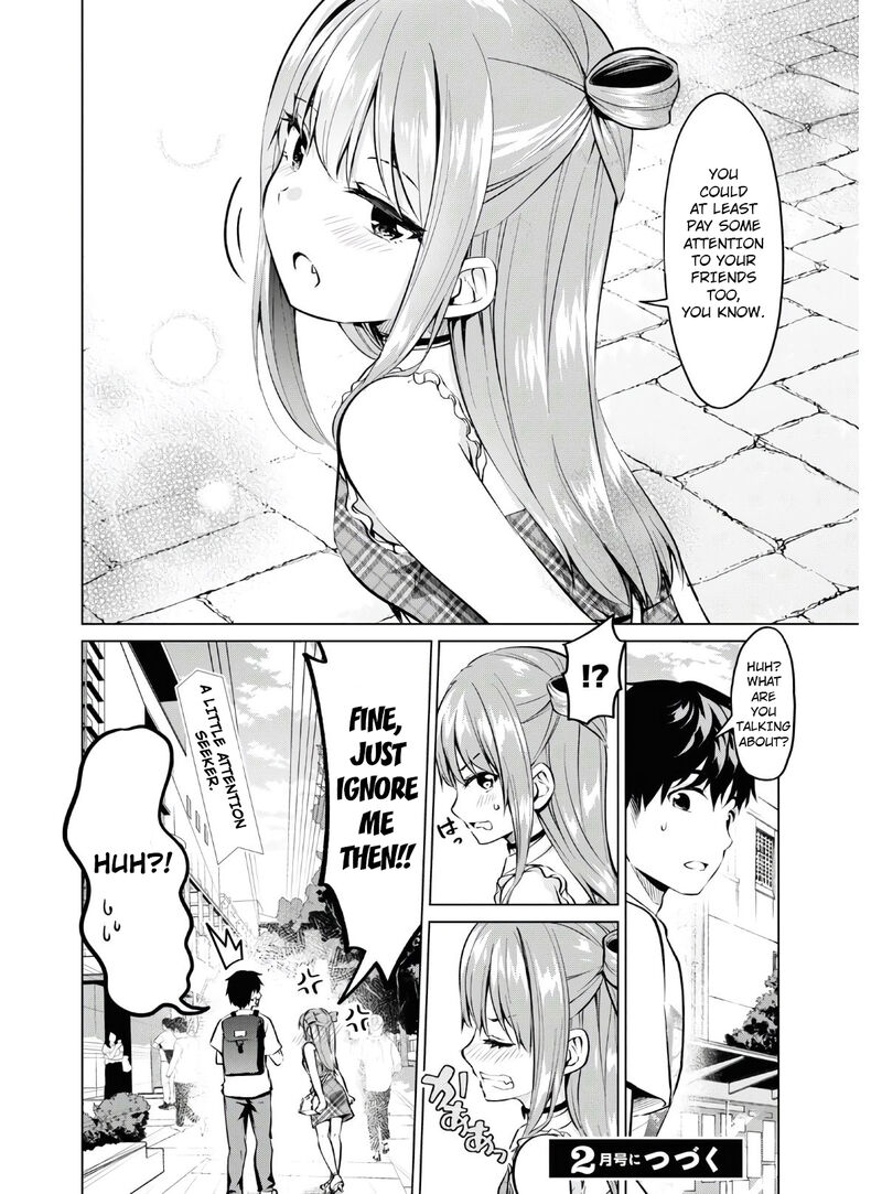 Hankou Dekinai Ibara Chan 14 17