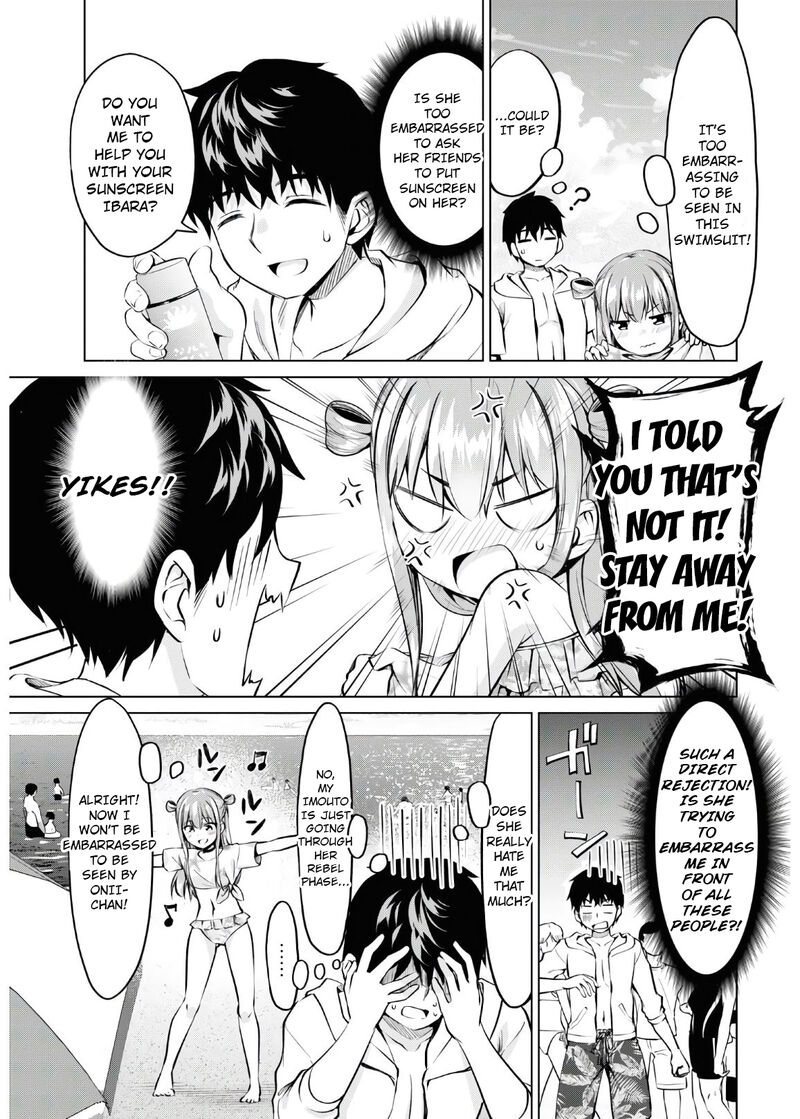 Hankou Dekinai Ibara Chan 15 11