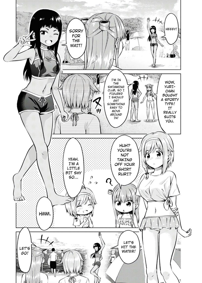 Hankou Dekinai Ibara Chan 15 6