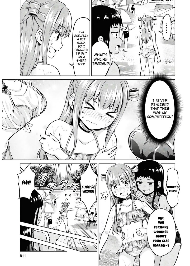 Hankou Dekinai Ibara Chan 15 9