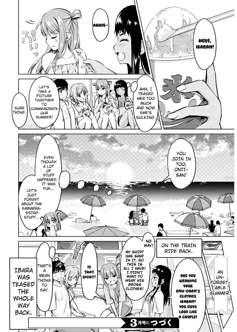 Hankou Dekinai Ibara Chan 16 13