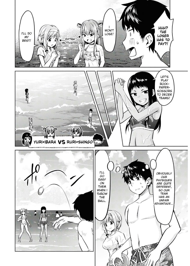 Hankou Dekinai Ibara Chan 16 3