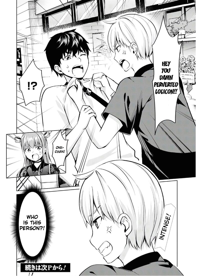 Hankou Dekinai Ibara Chan 17 10