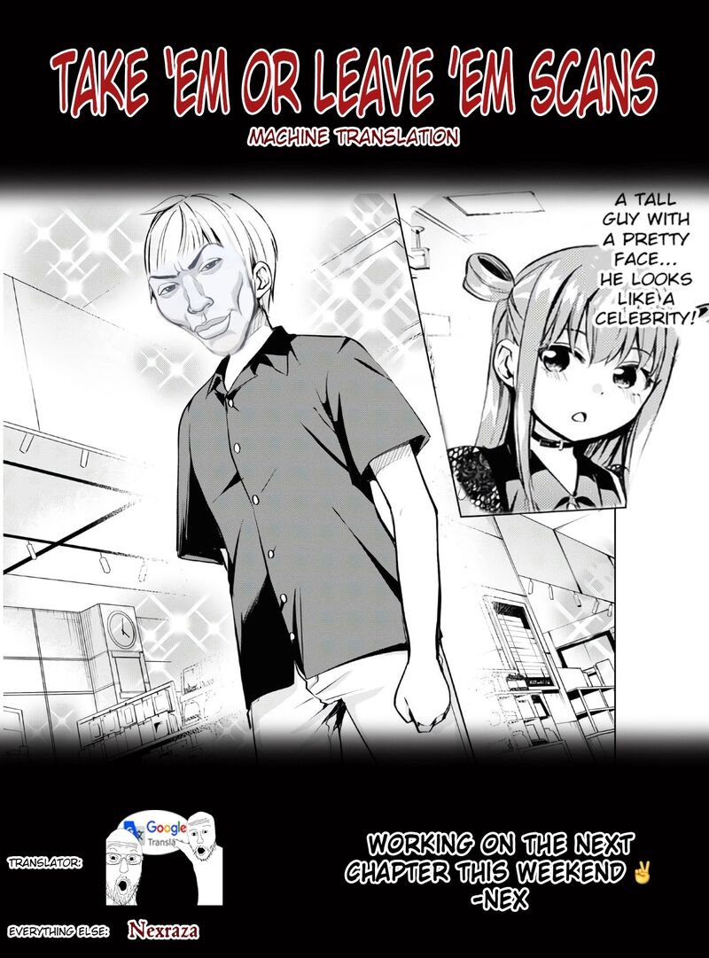 Hankou Dekinai Ibara Chan 17 11