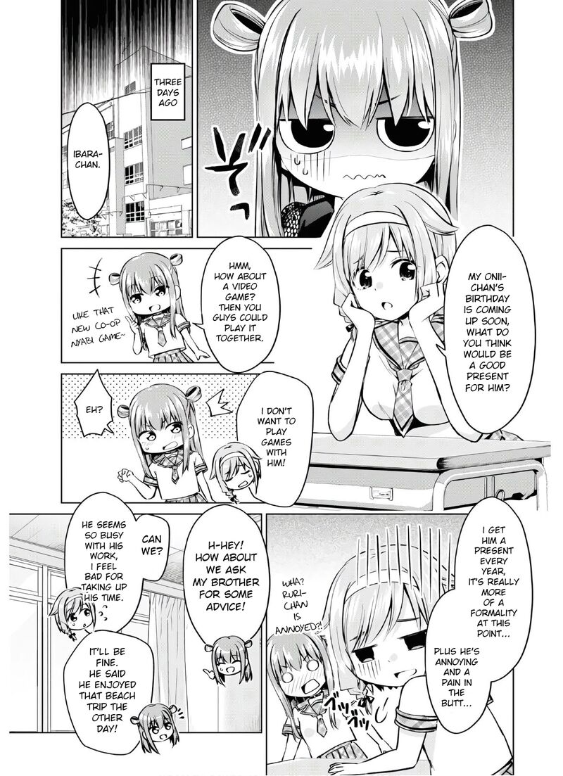 Hankou Dekinai Ibara Chan 17 3