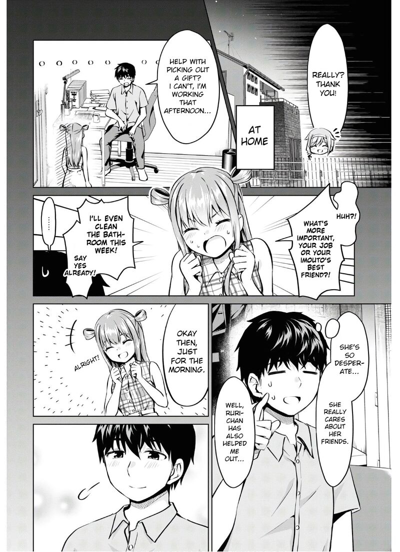 Hankou Dekinai Ibara Chan 17 4