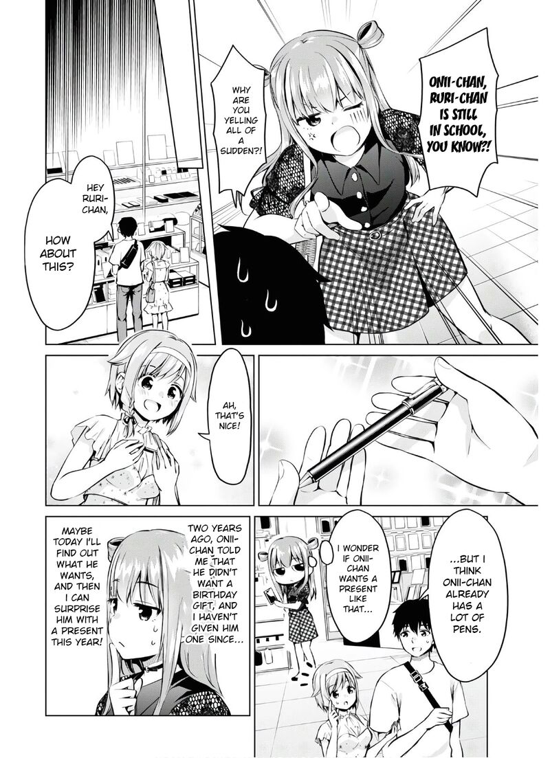 Hankou Dekinai Ibara Chan 17 6