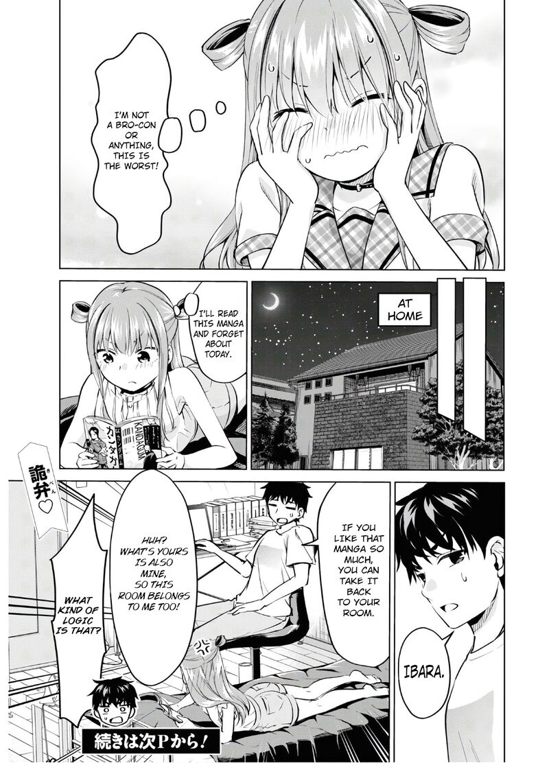 Hankou Dekinai Ibara Chan 5 13