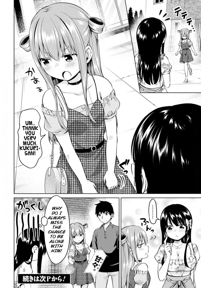 Hankou Dekinai Ibara Chan 9 12