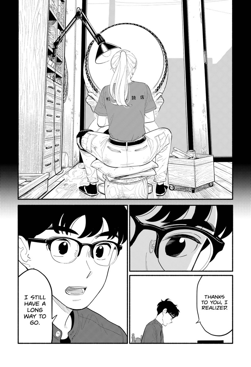 Hanninmae No Koibito 11 14
