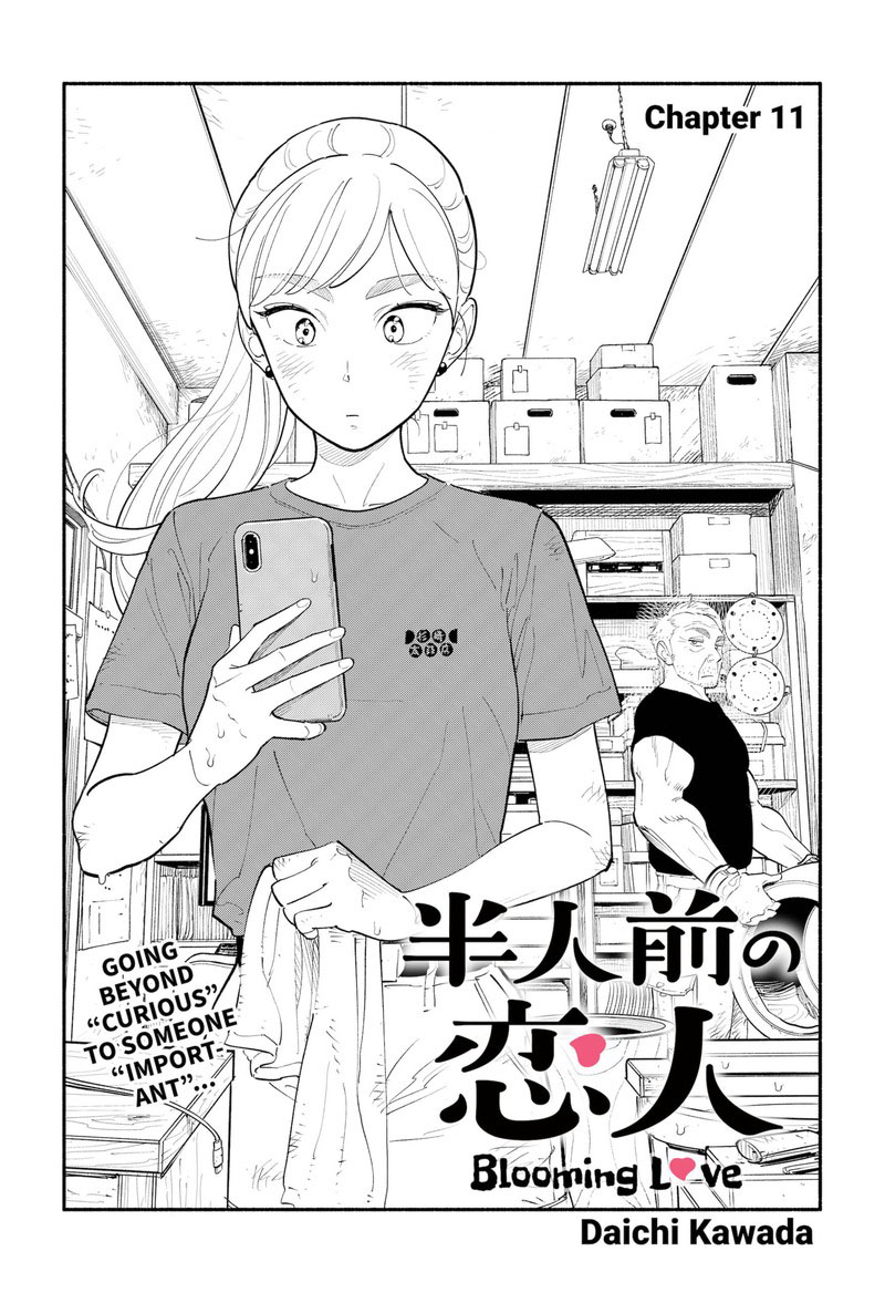 Hanninmae No Koibito 11 2
