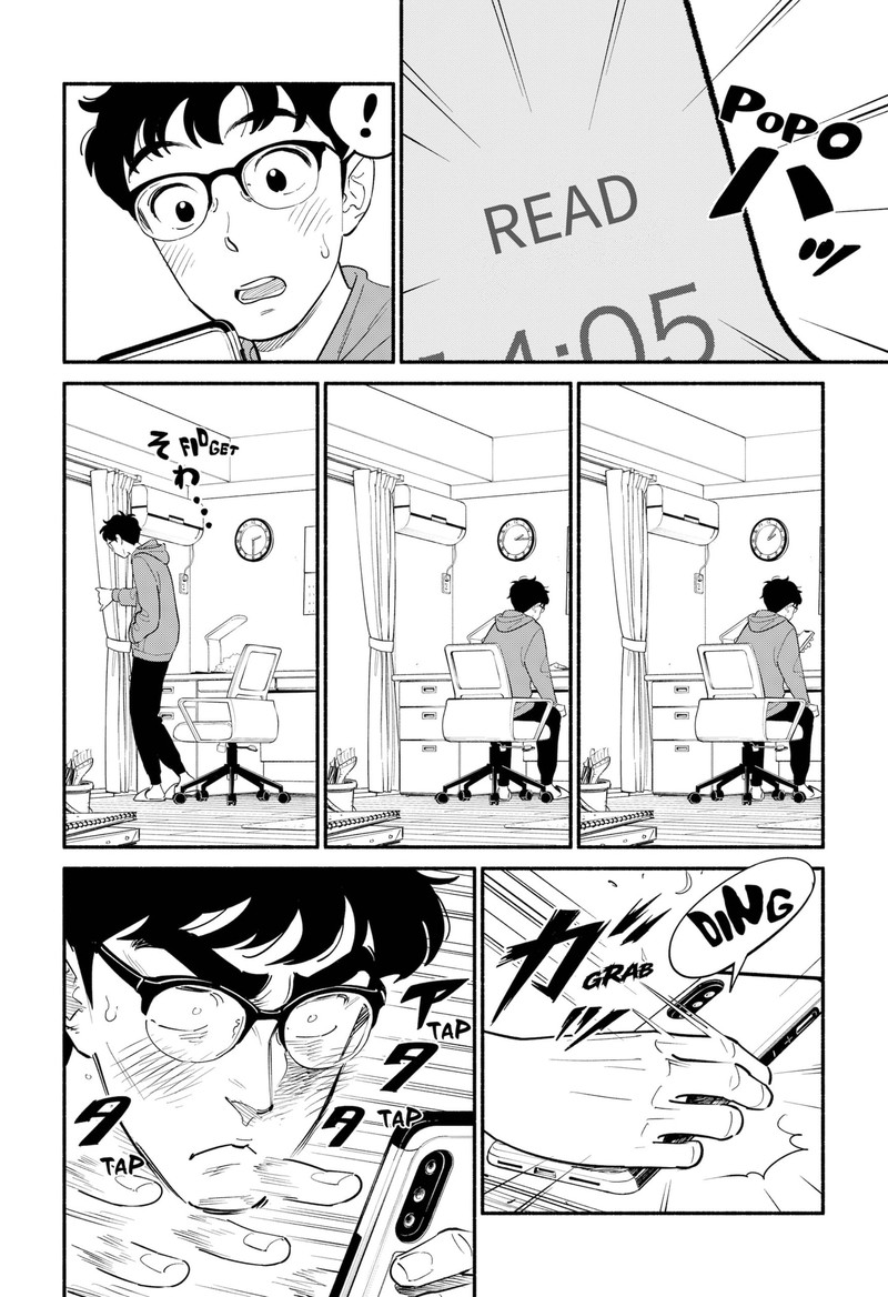 Hanninmae No Koibito 11 8