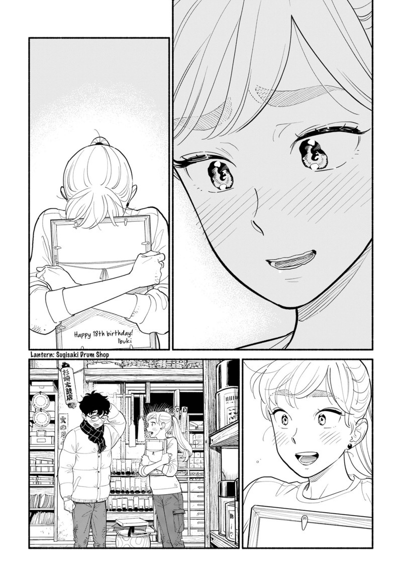 Hanninmae No Koibito 15 15