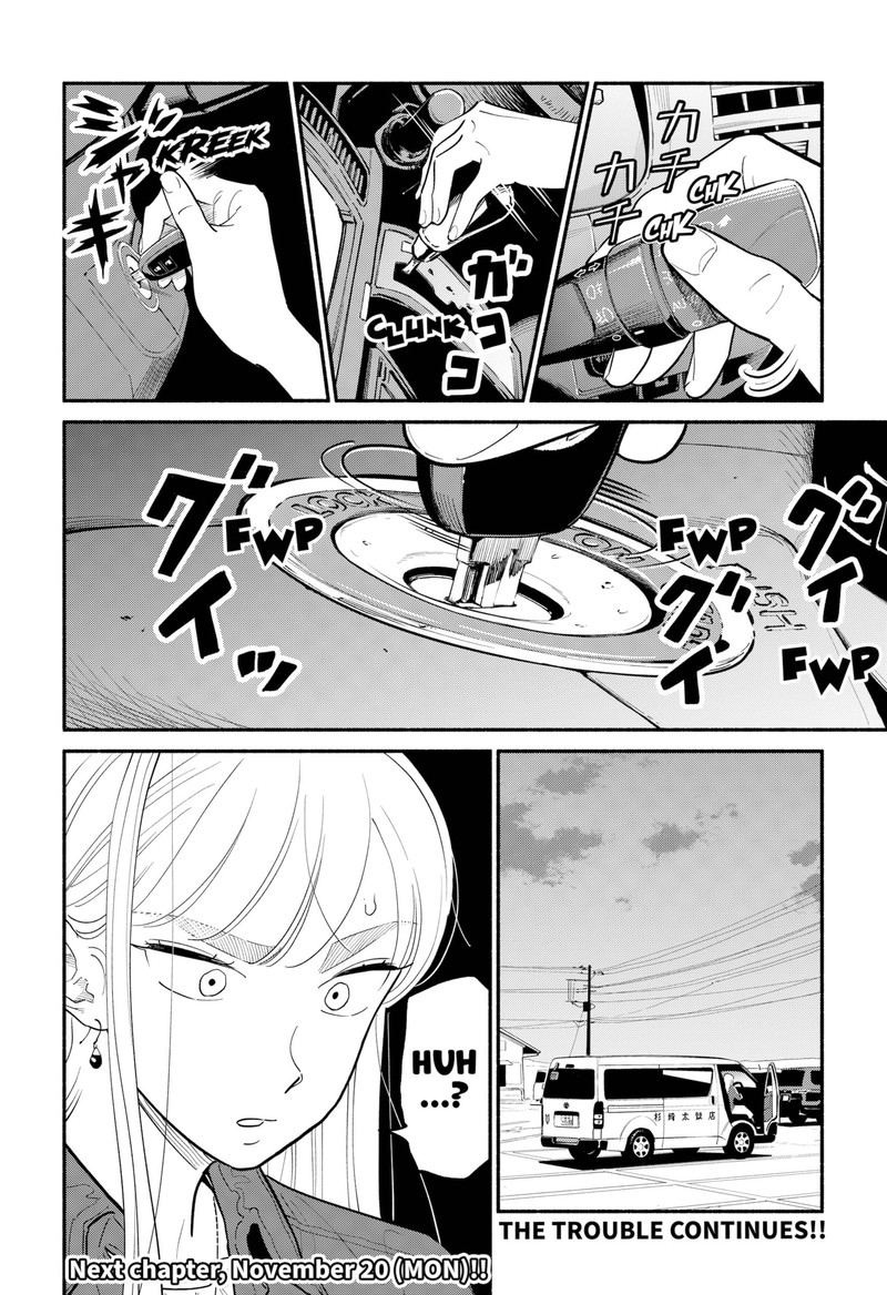 Hanninmae No Koibito 17 18