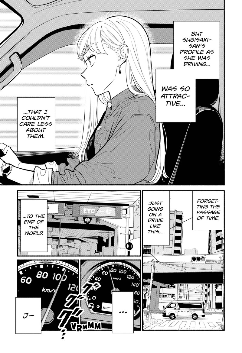 Hanninmae No Koibito 17 7