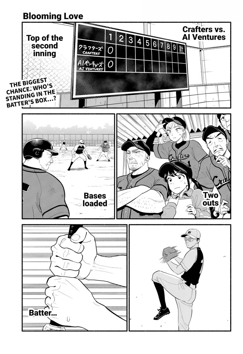 Hanninmae No Koibito 24 1