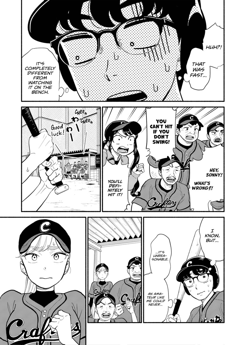 Hanninmae No Koibito 24 3