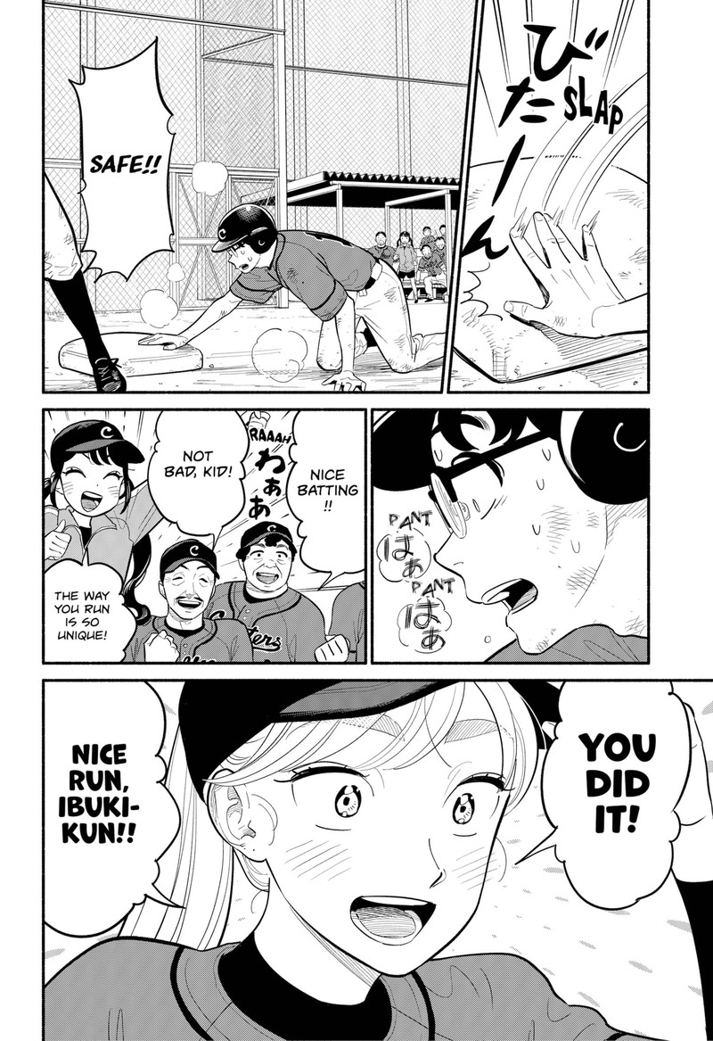 Hanninmae No Koibito 24 6