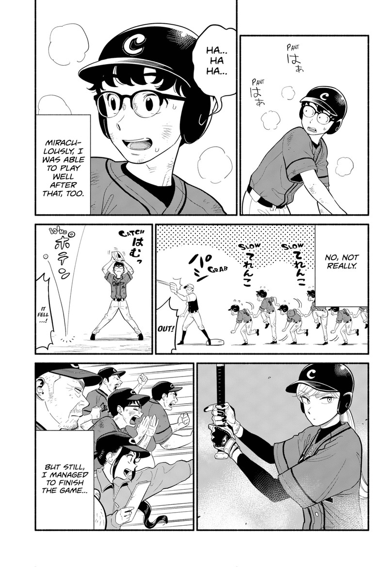 Hanninmae No Koibito 24 7