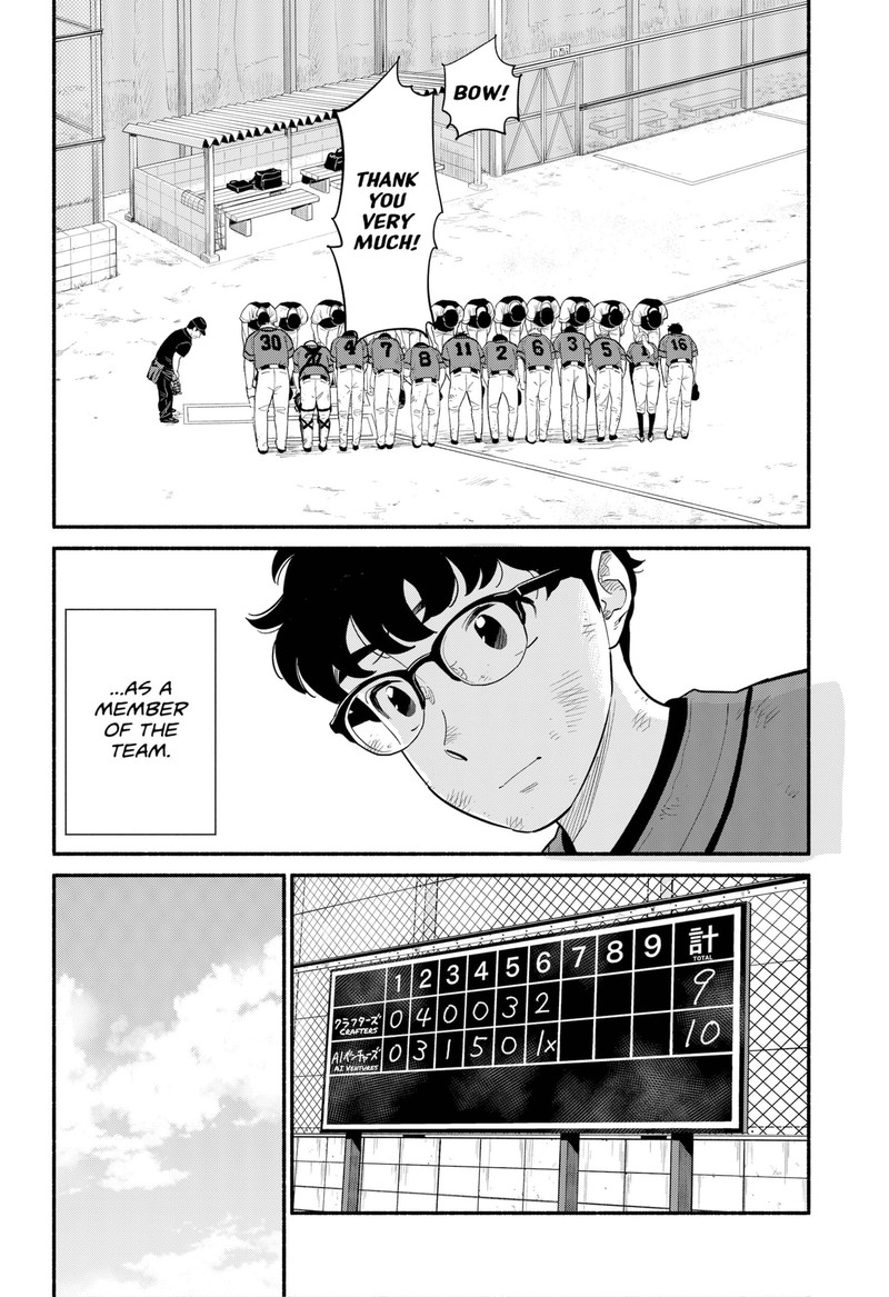 Hanninmae No Koibito 24 8