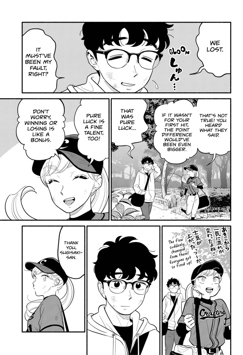 Hanninmae No Koibito 24 9