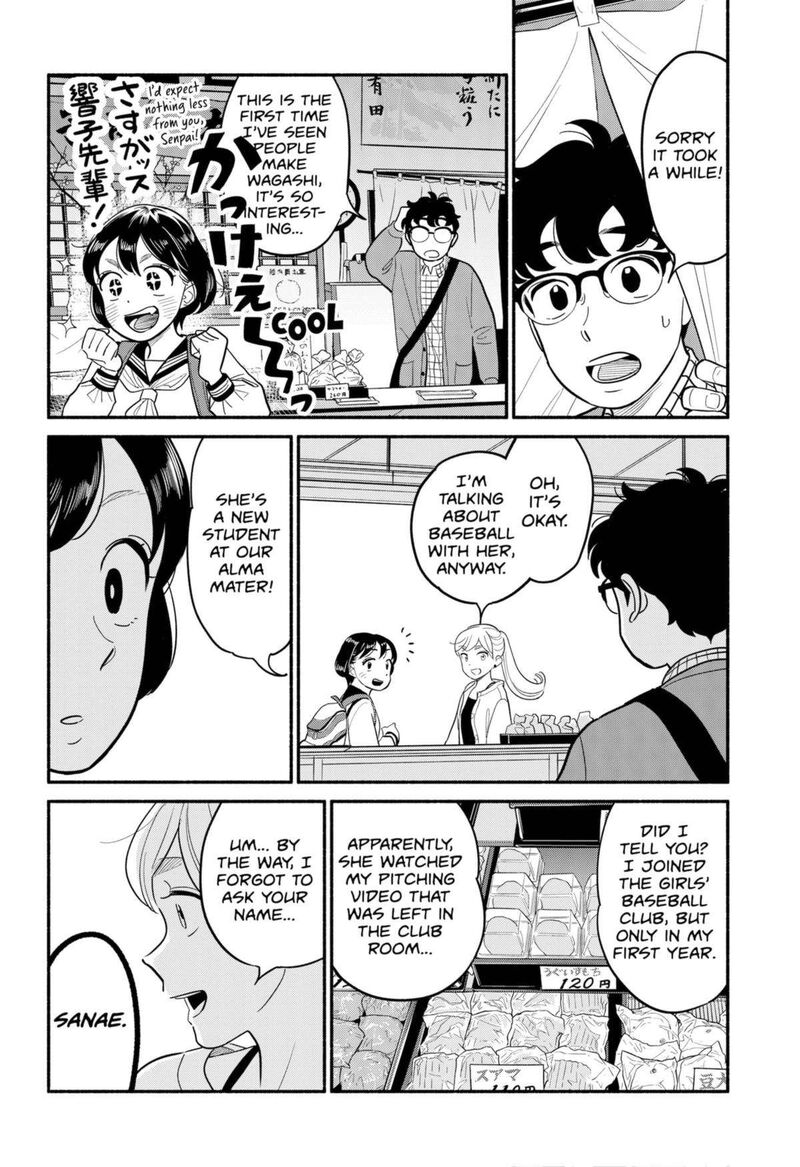 Hanninmae No Koibito 25 15