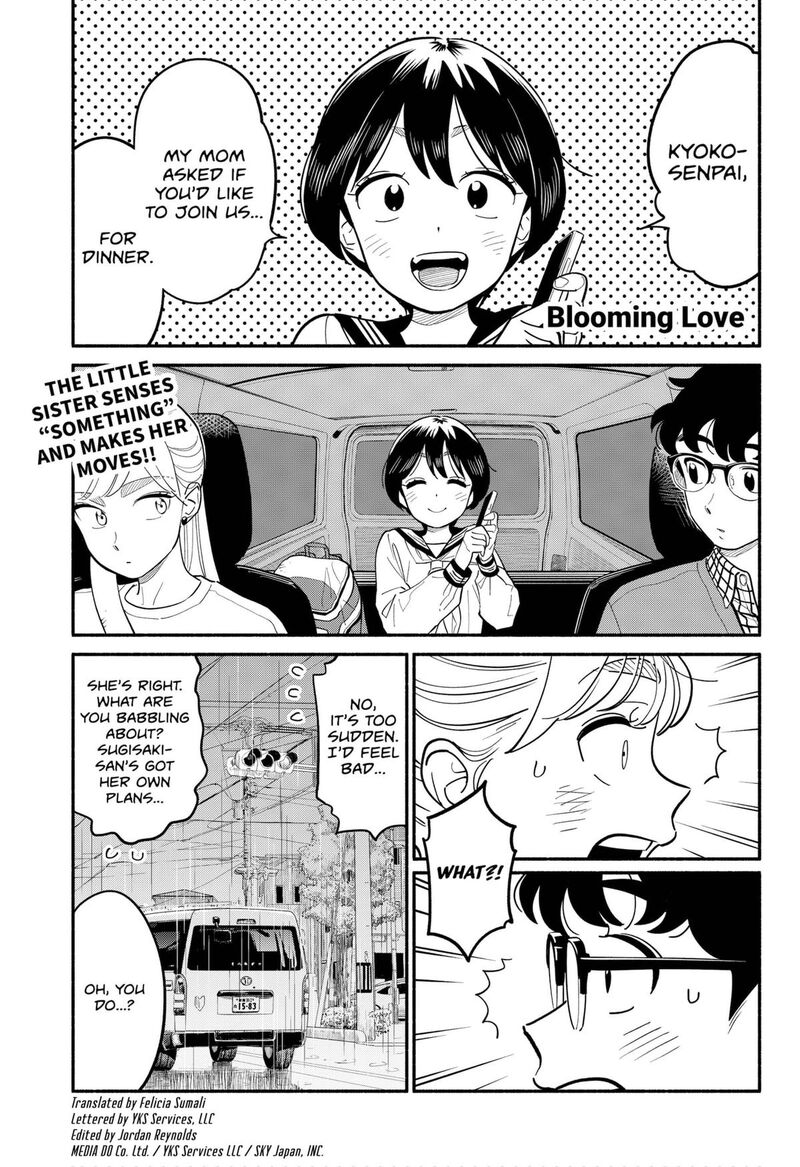 Hanninmae No Koibito 27 1