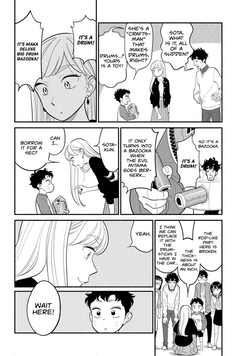 Hanninmae No Koibito 27 10