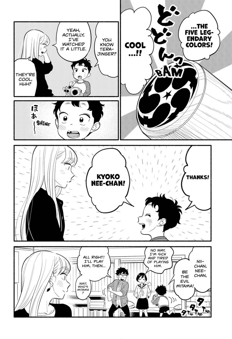 Hanninmae No Koibito 27 12