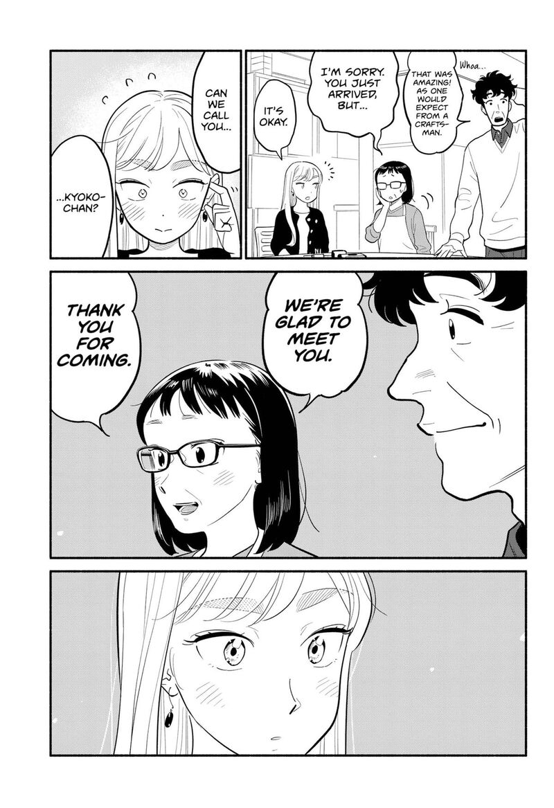 Hanninmae No Koibito 27 13