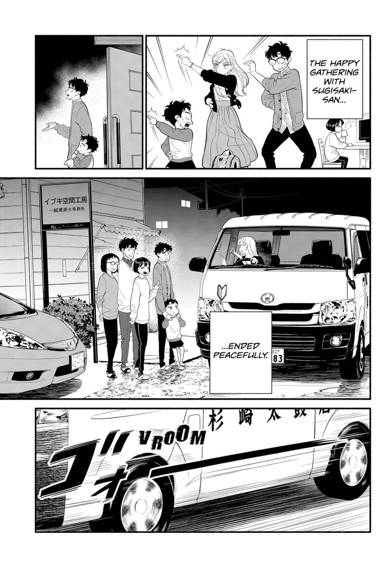 Hanninmae No Koibito 27 18
