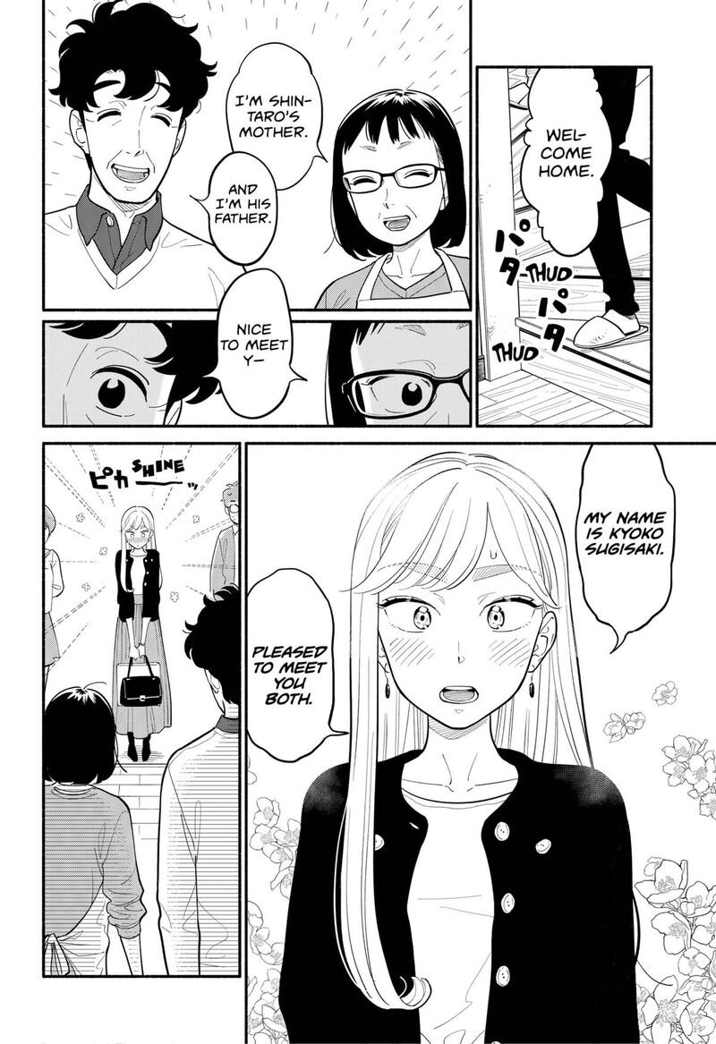 Hanninmae No Koibito 27 4