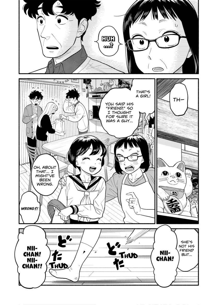 Hanninmae No Koibito 27 5