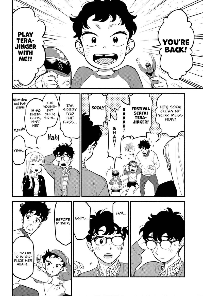 Hanninmae No Koibito 27 6
