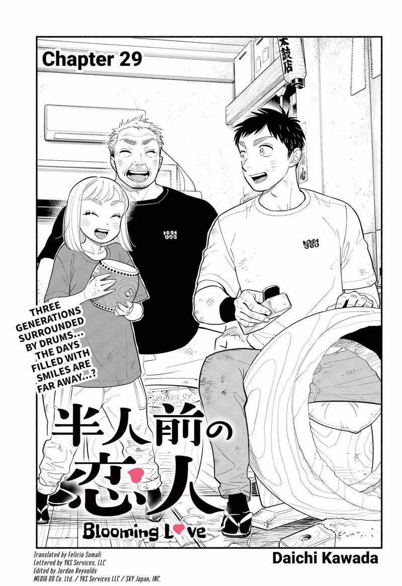 Hanninmae No Koibito 29 3