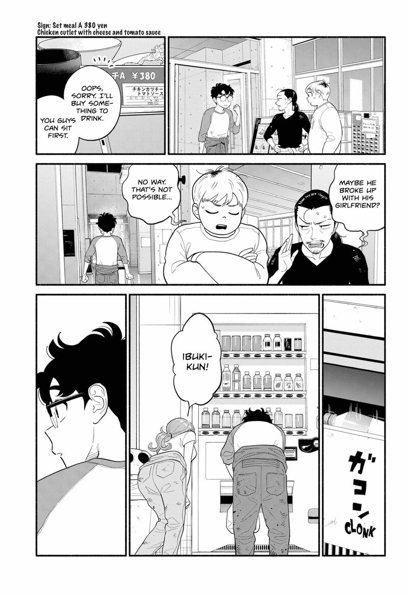 Hanninmae No Koibito 46 10