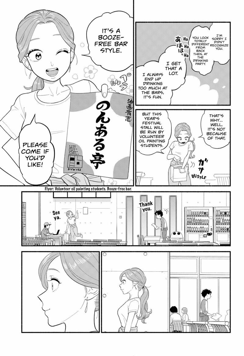 Hanninmae No Koibito 46 12