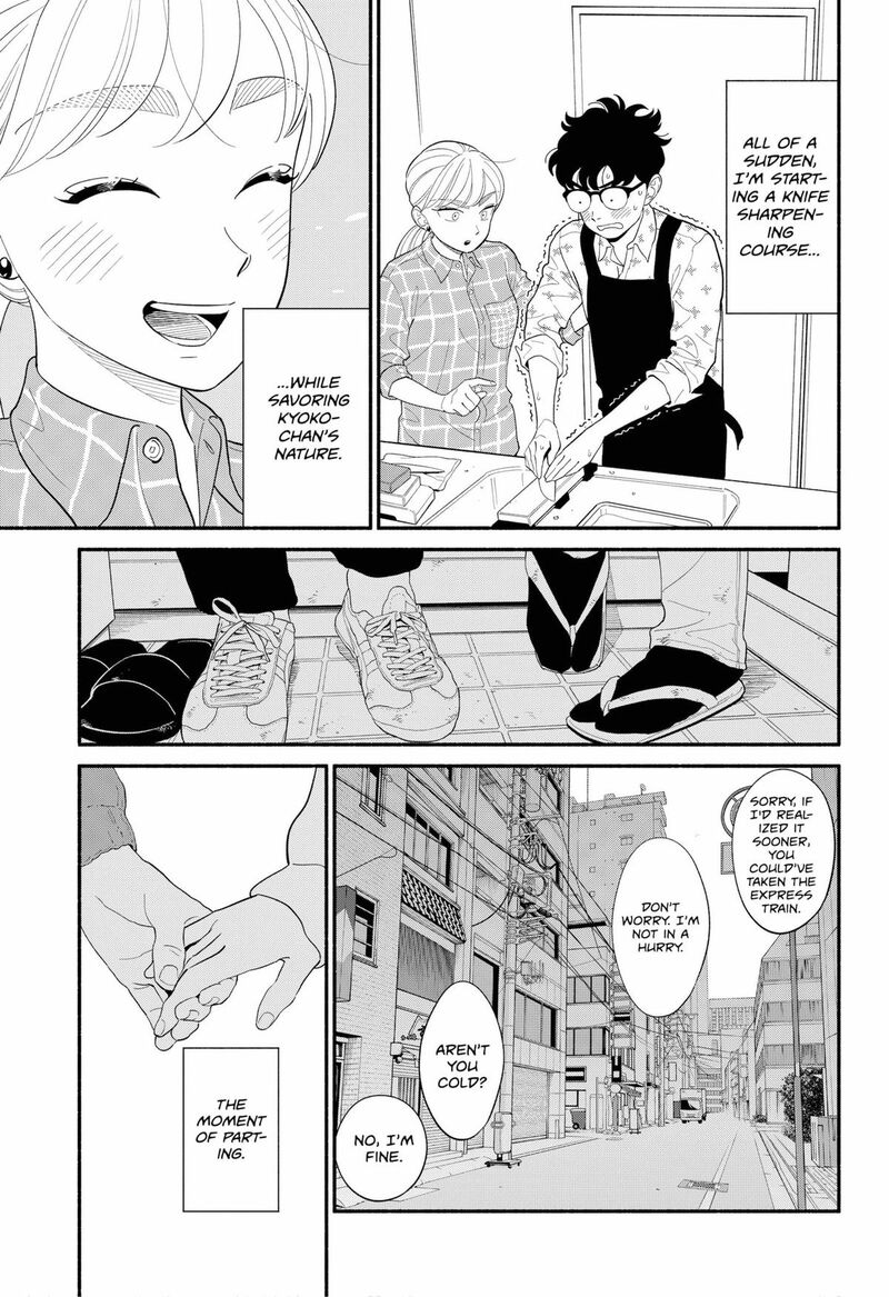 Hanninmae No Koibito 46 5