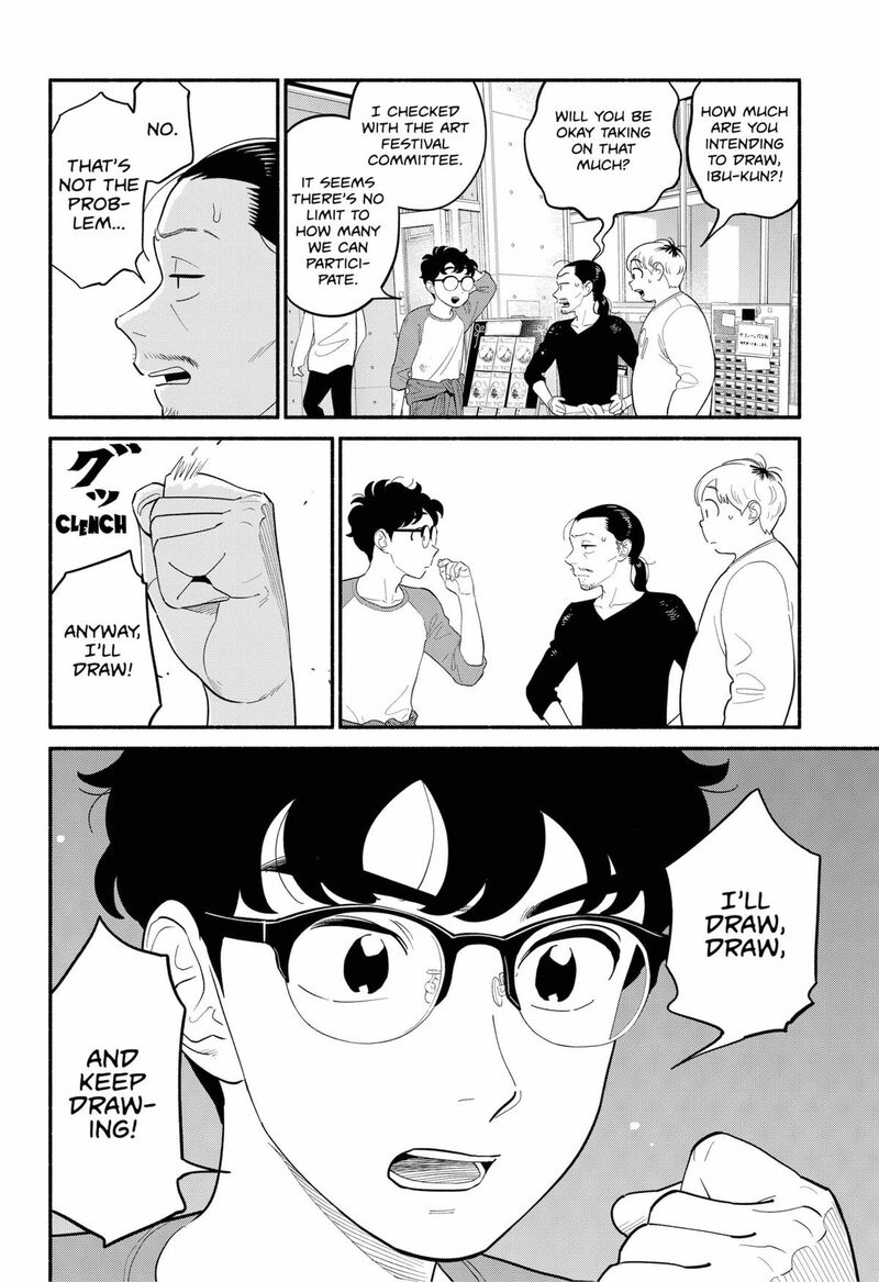 Hanninmae No Koibito 46 9