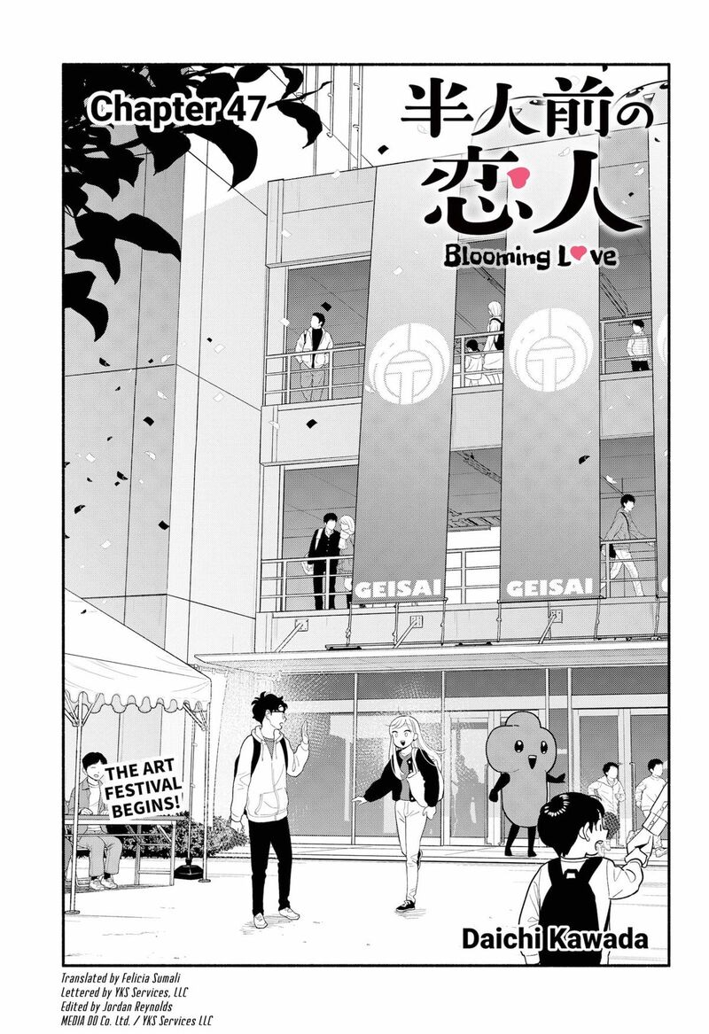 Hanninmae No Koibito 47 1