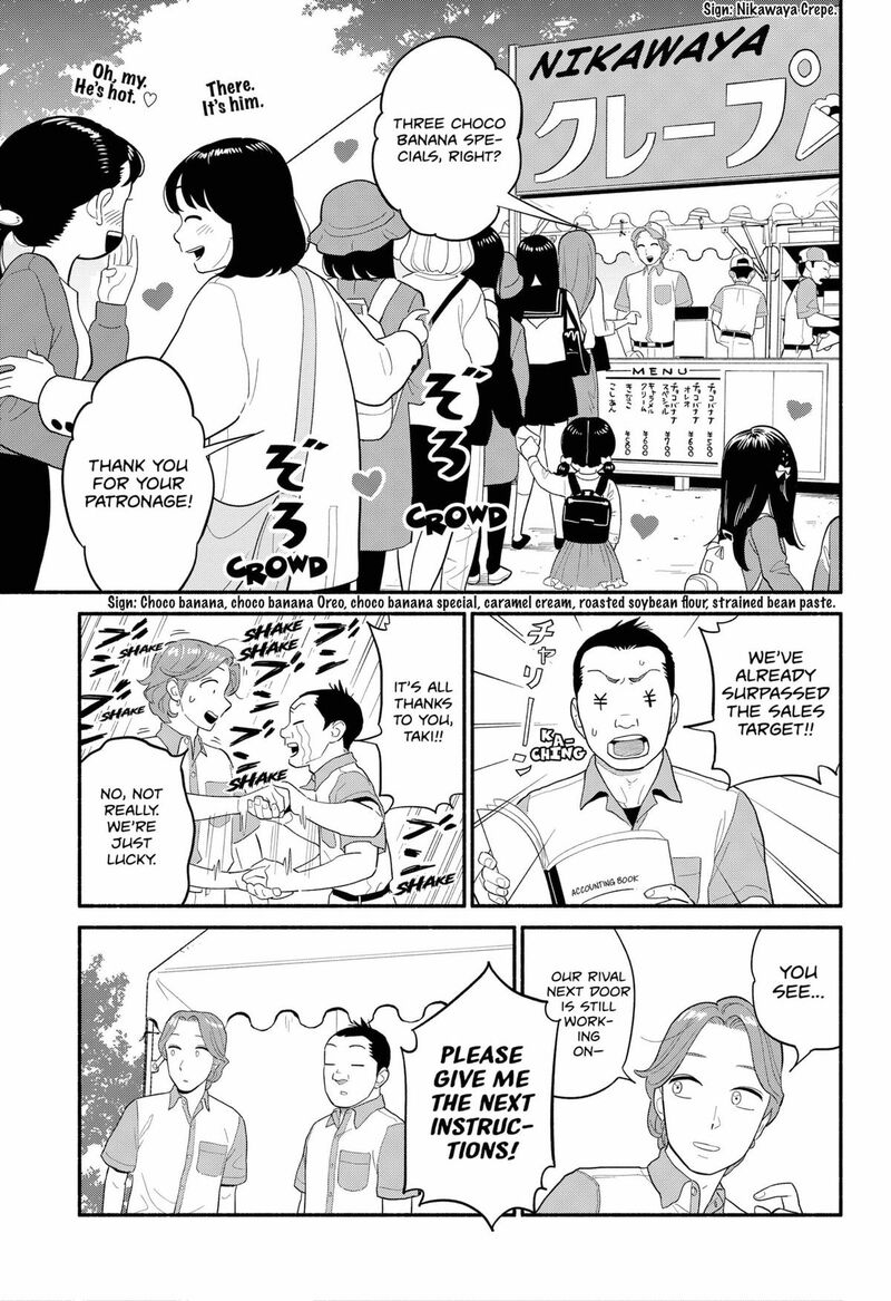 Hanninmae No Koibito 47 11