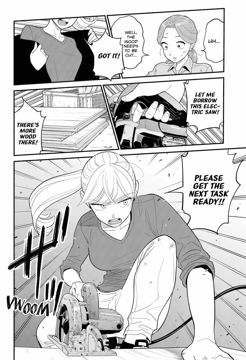 Hanninmae No Koibito 47 12