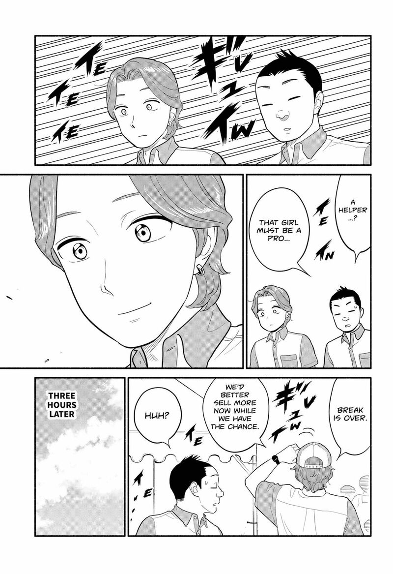 Hanninmae No Koibito 47 13