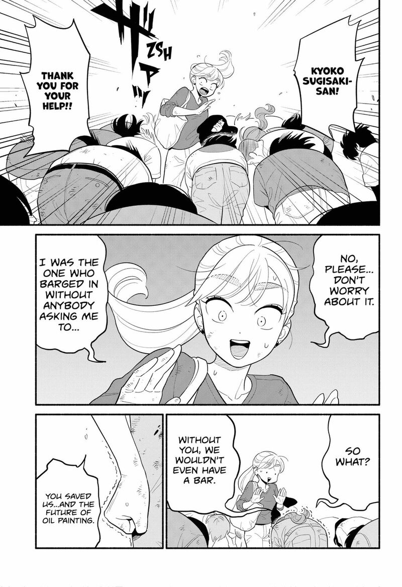 Hanninmae No Koibito 47 15