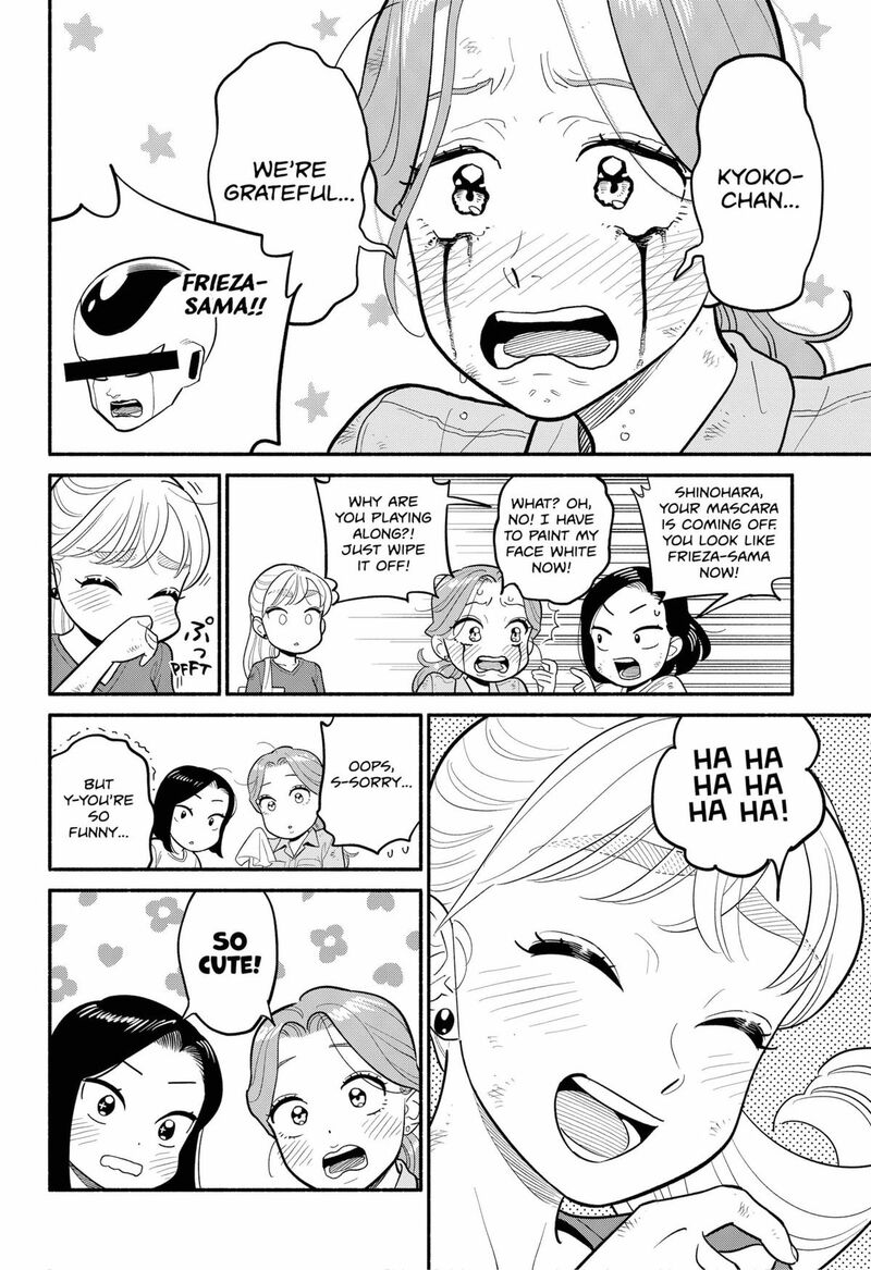 Hanninmae No Koibito 47 16