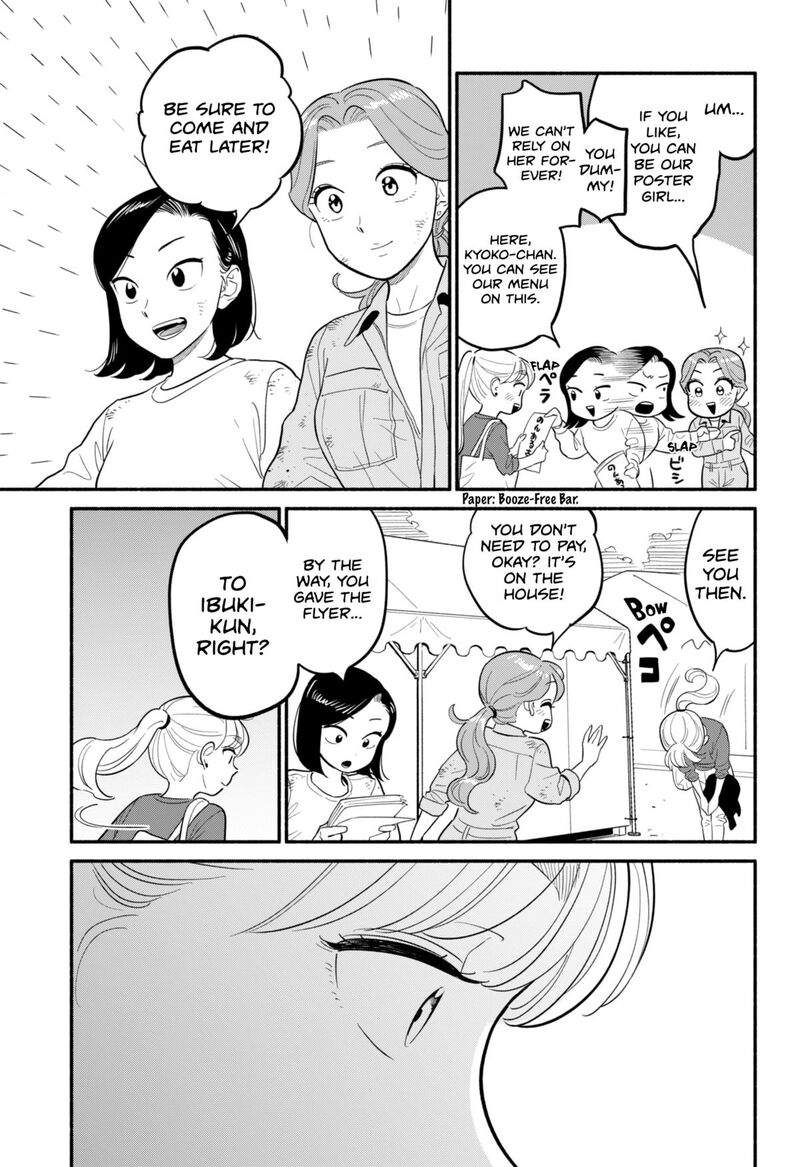 Hanninmae No Koibito 47 17