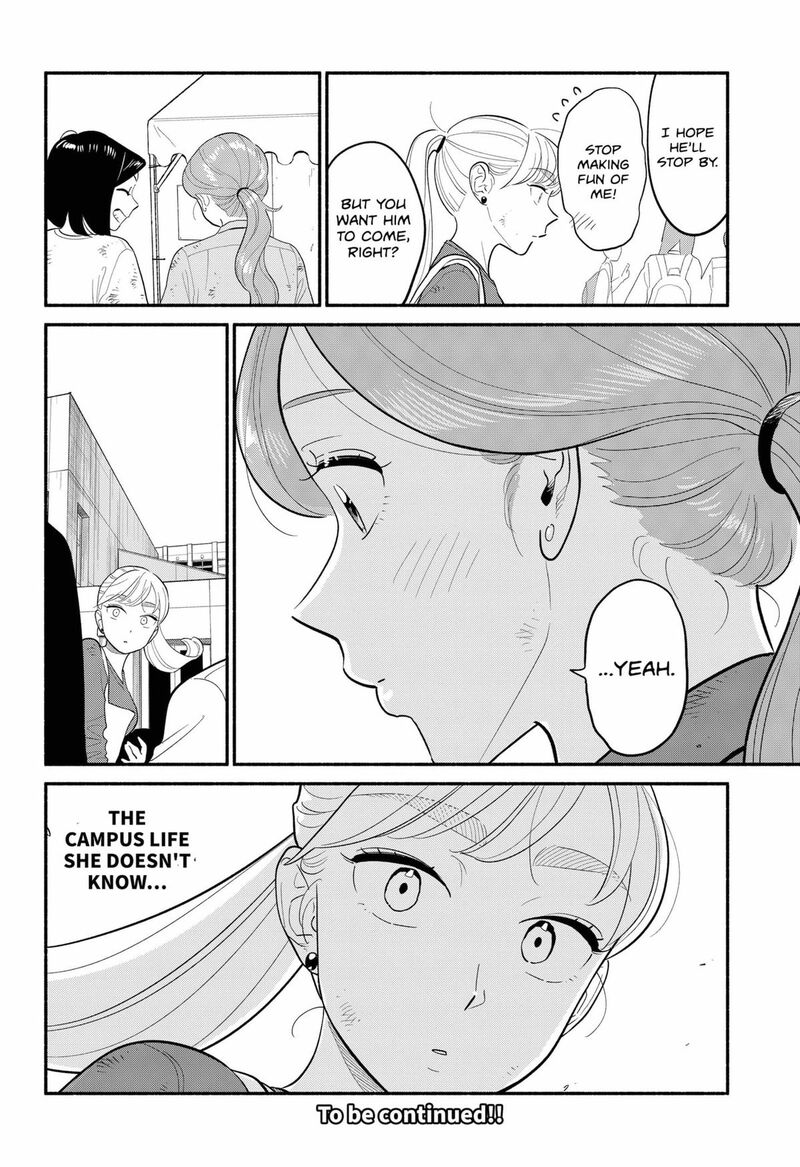 Hanninmae No Koibito 47 18
