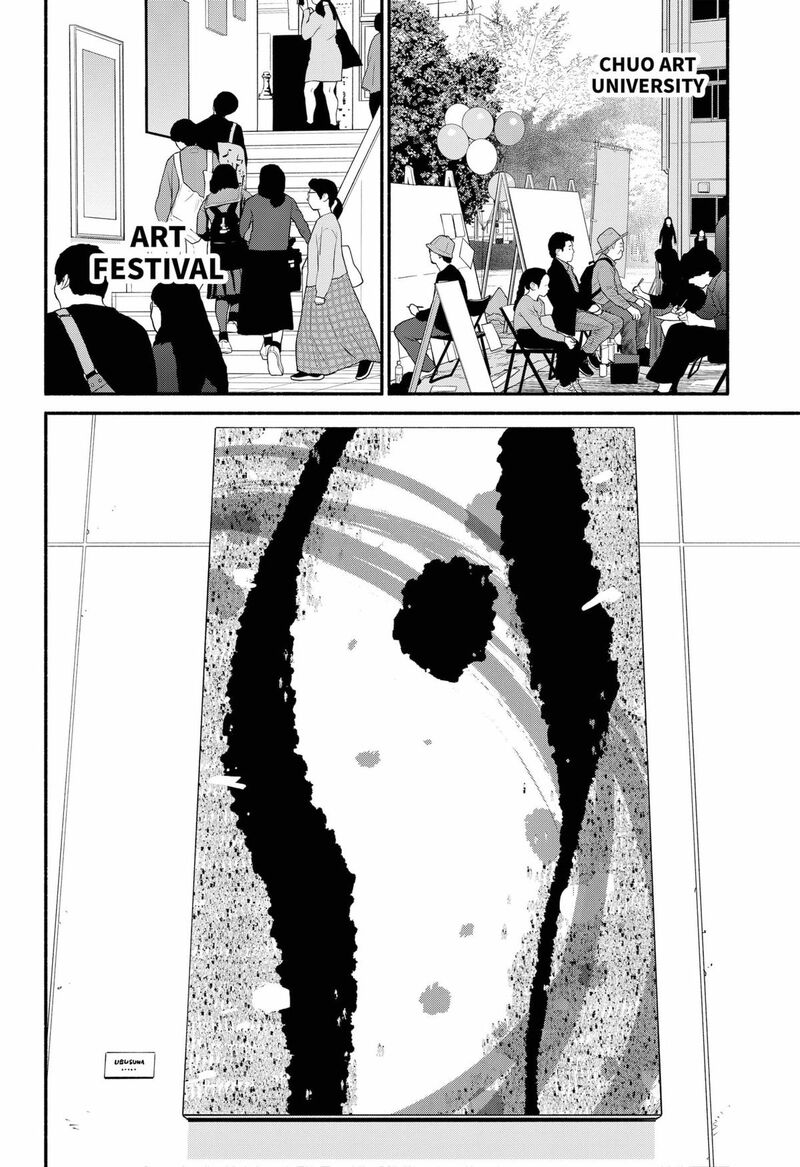Hanninmae No Koibito 47 2