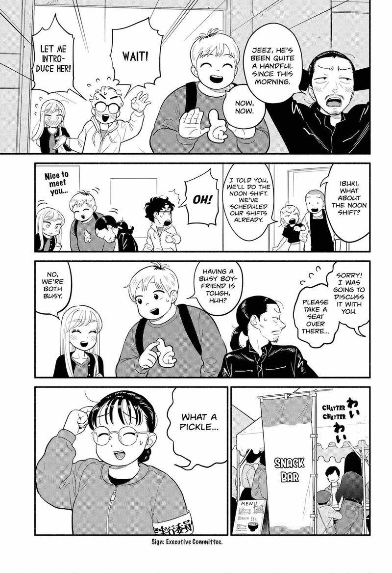 Hanninmae No Koibito 47 7